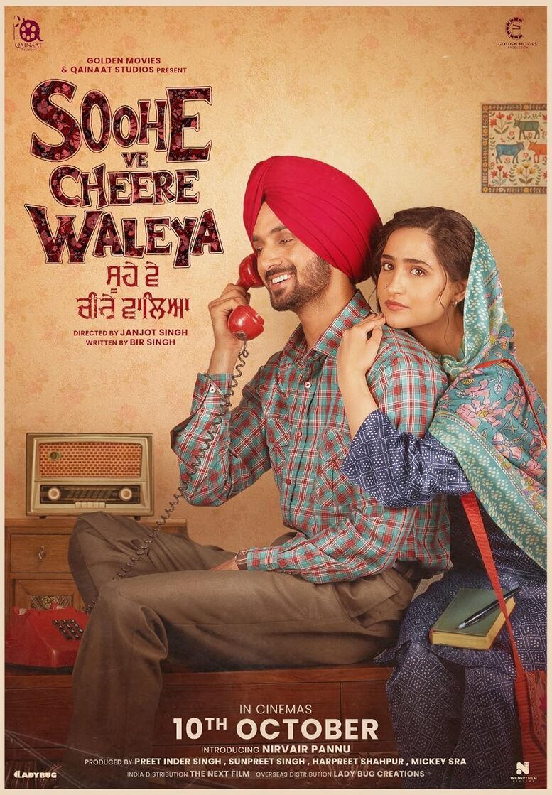 Soohe Ve Cheere Waleya 2025 Punjabi PreDvd